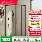 九牧（JOMOO） 【定制】 移门弧形整体淋浴房一体式淋浴玻璃隔断浴屏干湿分离E5 雅黑光玻1.0*1.0（高1.9m）