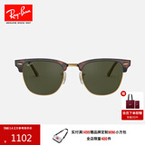 雷朋（RayBan）太阳镜派对达人系列半框墨镜潮流方形男女款时尚眼镜0RB3016礼物 W0366玳瑁色镜框绿色经典镜片 尺寸51