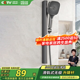 四季沐歌（MICOE）淋浴增压花洒喷头套装 M-A03-Q花洒升降杆
