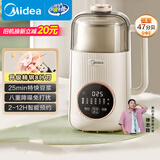 美的（Midea）豆浆机1L容量2-3人 Mini安睡舱轻音 黑芝麻糊炖奶家用小型全自动免煮免过滤破壁机榨汁料理80E39