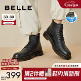 百丽（Belle）潮搭马丁靴男冬季商场同款真皮英伦风休闲靴加绒92267DD0预售 黑色6孔（内增高）-A0923 44 (270mm)