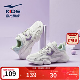 鸿星尔克儿童鞋男春季网面透气撞色儿童运动鞋中大童透气网面女童运动鞋 橡芽白/璎珞紫-女童/偏小一码 34
