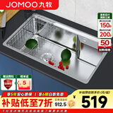 九牧（JOMOO） 厨房水槽单槽套餐SUS304不锈钢洗碗池 洗菜盆加厚水盆大容量水槽 B款75*45大单槽（不含龙头）