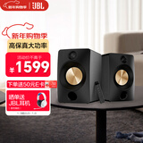 JBL CM500立体声蓝牙音箱音响 桌面电脑台式机音箱无线有源监听HIFI音响生日新年礼物男生 黑色