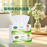 雨森（YUSEN）妇婴抽纸400张加厚纸巾餐巾纸大包面巾纸厕纸卫生纸纸抽 4层 400张*2包 【专享】