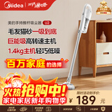 美的（Midea）吸尘器家用U2有线手持推杆地毯两用大吸力除尘吸灰大功率可视化尘杯吸尘器神器宠物【热卖榜】