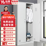 远奥更衣柜铁皮柜宿舍员工柜存包柜储物柜鞋柜二门更衣柜