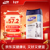 MAG狗狗鱼油卵磷脂颗粒450g/蓝罐 犬用蛋黄卵磷脂美毛护肤浓密毛发