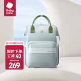babycare妈咪包母婴包遛娃包时尚多功能大容量双肩包妈妈外出手提奶爸包 星灰绿云朵（大号）