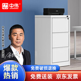 中伟（ZHONGWEI）挂劳柜三斗卡箱铁皮柜FC挂捞办公柜A4文件柜立式抽屉铁柜子加厚款