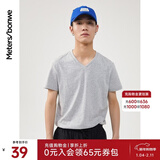 美特斯邦威t恤男女夏季新款纯色百搭纯棉短袖情侣装男士打底衫 中花灰 S 165 88A