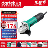 大艺角磨机PAG06-100打磨机切割机多功能木材金属瓷砖切割1050W抛光机