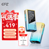 EPZ TP35pro小尾巴 音频解码器无损hifiI解码耳放发烧均衡器专业游戏声卡3.5/4.4高性能平衡器接收器 【 支持麦克风&专业级游戏声卡】苹果版 日落海