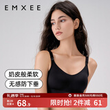 嫚熙（EMXEE）哺乳内衣孕妇文胸喂奶前开扣聚拢有型怀孕期胸罩 【黑色】小奶皮款 柔软舒适 XL