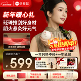 倍轻松姜小竹A3艾灸盒 智能砭痧罐家用便携无烟电子艾灸盒艾灸仪按摩仪器 送男女朋友生日新年礼物