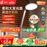 孩视宝护眼台灯学生专用防蓝光儿童阅读防近视护眼台灯床头灯卧室OS61-V