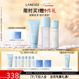 兰芝新水酷清润水乳洁面套装细肤露160ml乳液120ml洁面150g新年礼物