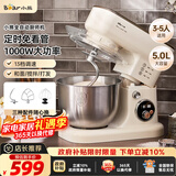 小熊（Bear）厨师机家用和面机揉面机搅面机多功能打蛋器全自动搅拌料理机SJJ-E08G1 5L