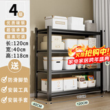 UOEN厨房置物架家用多功能仓储多层落地储物收纳杂物快递橱柜铁货架子