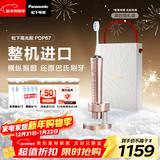 松下（Panasonic）电动牙刷进口双马达横纵振悬浮充电护龈净缝成人情侣送男女士生日元旦新年礼物PDP67粉