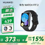 华为WATCH FIT 2 活力款 幻夜黑 华为手表 运动智能手表 血氧自动检测 蓝牙通话 表带快拆 10天长续航