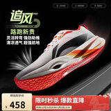 李宁LPL联名追风PRO丨跑步鞋男女同款轻量高回弹竞速训练跑鞋ARPV017