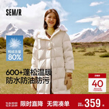 森马（Semir）羽绒服女长款三防防风宽松冬季2024保暖毛领连帽外套109724113018