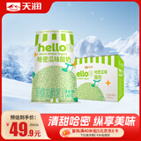 天润新疆产地 哈密瓜益生菌Hello杯低温酸奶  180g*12杯