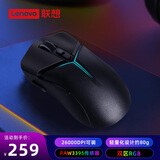 联想（Lenovo）拯救者M7无线游戏鼠标电竞专用有线蓝牙鼠标人体工学轻量化笔记本斗战者/Y9000P/R7000原装 幻影黑