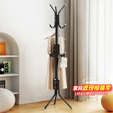 安尔雅 衣帽架铁艺衣架落地卧室立式简易挂衣架室内多挂钩 简易款黑色 
