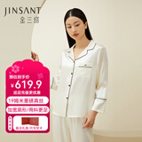 金三塔商场同款真丝睡衣女两件套100%桑蚕丝宽松情侣丝绸睡衣套高级礼物 白色（重磅19姆米） M