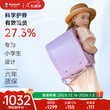 coulomb/库仑书包小学生日本进口书包儿童护脊大容量一到六年级几何款 紫罗兰儿童书包