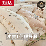 南极人（Nanjiren）100%全棉被套单件纯棉斜纹单双人 200x230cm被罩春夏被单床品套件 S简笔小汪 【100%全棉面料不起球】 180x220cm单被套