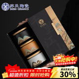 苏氏陶瓷手绘山水画三色茶叶罐 储存罐陶瓷密封罐精美礼盒