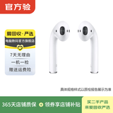 《苹果》 Apple AirPods/Pro 2代/3代 单只 整机 有线版 二手苹果无线蓝牙耳机 二代 AirPods 单只右耳99新 白色