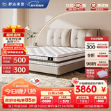 舒达（serta）致眠kids乳胶妙乐扣支撑弹簧超体线下同款乳胶床垫1.5*2米偏硬
