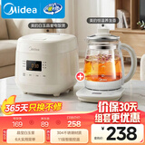美的（Midea）电饭煲1.8L迷你小型电饭锅RC182+养生壶1.5L智能恒温11档控温烧水壶YS15P202 小容量1人食组套