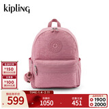 凯浦林【新年礼物】女款25春夏新款大容量双肩包轻便学生书包|BOUREE 荷花粉