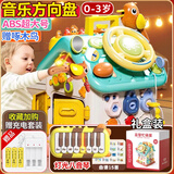 活石忙碌屋蒙氏早教玩具1-3岁儿童六面体益智玩具宝宝生日礼物一周岁 35cm超大【充电+光琴+谱15+10音乐方向盘+啄木鸟+彩盒 球忙碌板儿童婴儿玩具幼儿0-6个月百宝箱周岁礼物百天