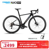 千里达龙卷风700蓝图R9桶轴22速油压碟刹骑行公路车自行车成年人男女 龙卷风700-水滴座管 22速 镭射黑 700C*500mm适175-180cm左右