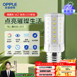 欧普照明（OPPLE）led灯泡玉米灯蜡烛泡家用节能灯泡高亮 E27大螺口 7W暖白光