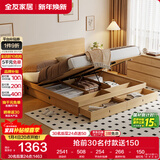 全友家居 北欧原木风板式床1.8x2米主卧室高箱储物收纳双人大床家具