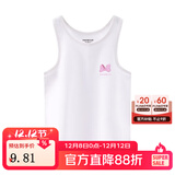 英博伦夏季儿童背心男童宝宝内穿女童春秋纯棉背心女童吊带打底小背心 25226本白 120 （满28元包邮）