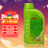 本田（HONDA）原厂全合成发动机机油SP级 500ML 0W-20适用本田全系车型广本绿桶