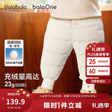 巴拉巴拉童装宝宝羽绒裤高腰护肚长裤男女童2025冬装保暖裤子208425108208