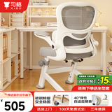 习格儿童学习椅矫正坐姿升降座椅写字专用追背椅青少年电脑椅可调节