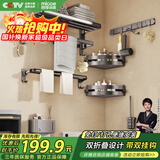 四季沐歌（MICOE）毛巾架卫生间置物架 免打孔折叠浴巾架加厚杆浴室置物挂件套装