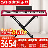 卡西欧（CASIO）电钢琴PXS1100红色智能触摸屏88键重锤专业考级单机+便携X架款