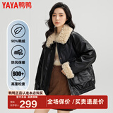 鸭鸭（YAYA）短款羽绒服女2024秋冬新款拼接羊羔毛领时尚休闲夹克美拉德外套KL 黑色 155/80A(S)