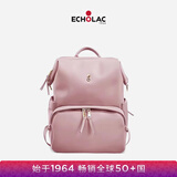 爱可乐（Echolac）双肩包女时尚背包旅行休闲电脑包百搭潮流送女友CKP2075樱花粉M号